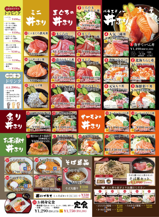 今日からメニューが変わります！