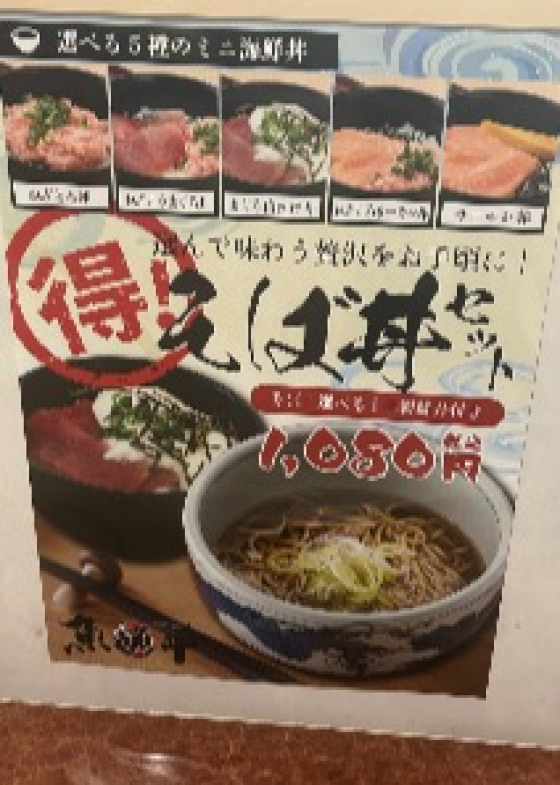 10月1日からメニューが増えました!
