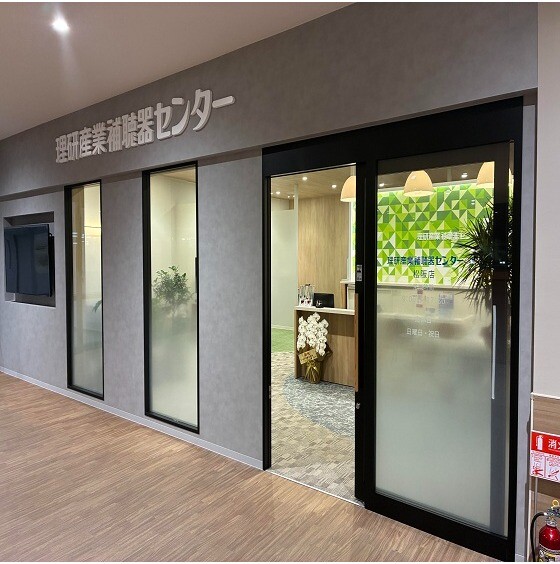 理研産業補聴器センター松阪店