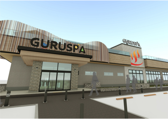 松阪温泉GURUSPA