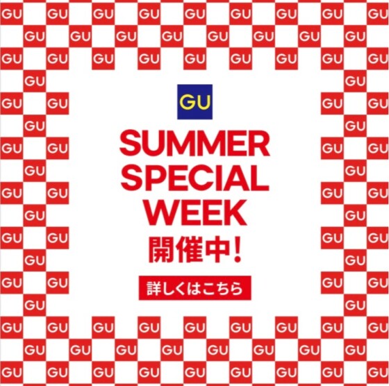 SUMMER SPECIAL WEEK