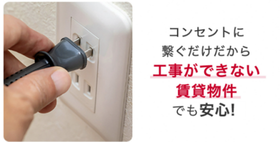 【ドコモショップ】home5Gｄポイントプレゼント特典