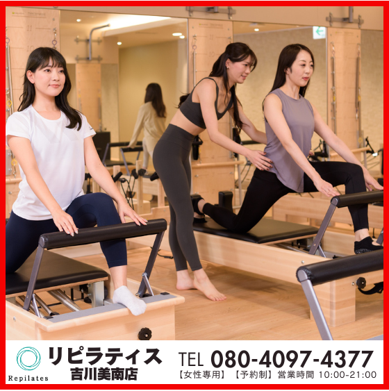 ★6/7（土）～22（日）期間限定内覧会＆マシンピラティス無料体験会★予約受付開始♪
