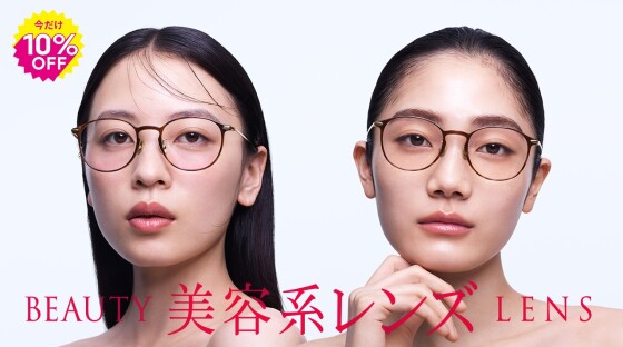 “盛れる” チークカラー®レンズと、“肌悩みをカバーする” コンシーラー®カラーレンズ期間限定10%OFF！ 