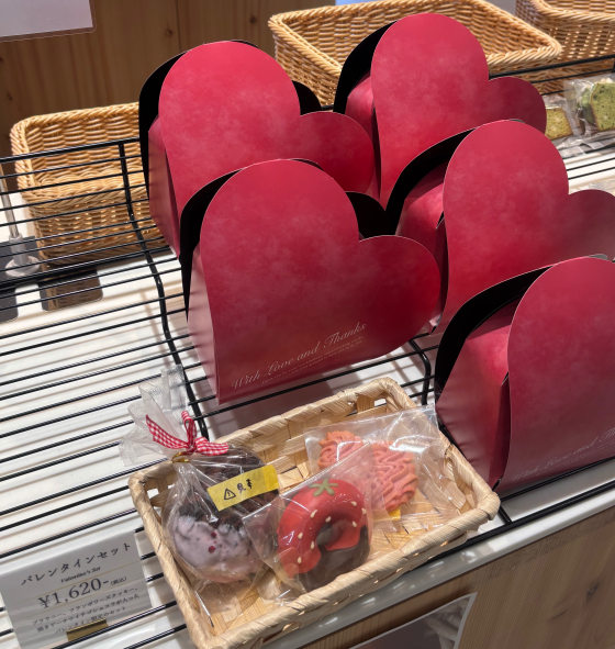 〜送って楽しい貰って嬉しいバレンタイン〜