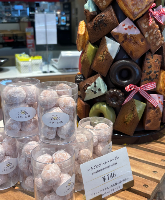 〜新商品いちごのブールドネージュ〜