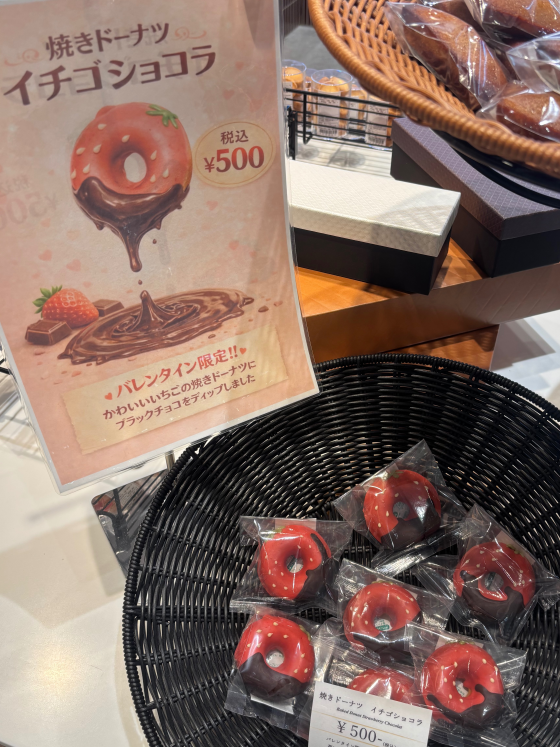 〜送って楽しい貰って嬉しいバレンタイン〜