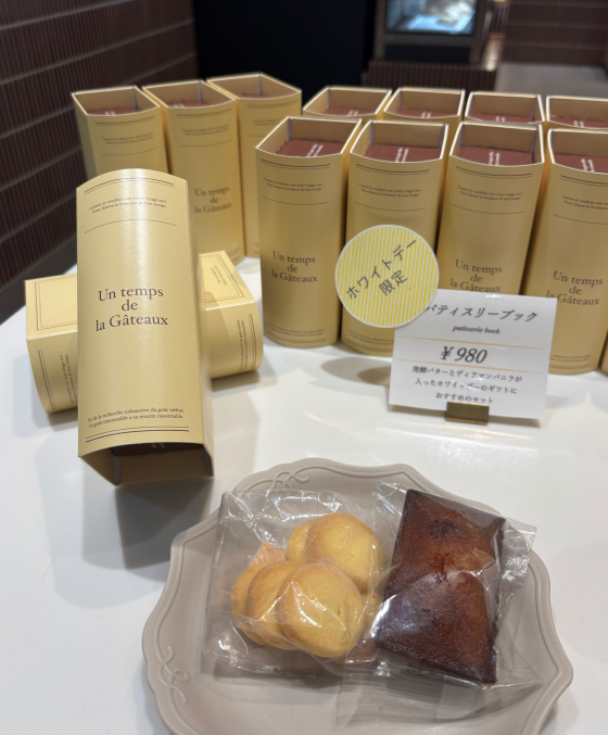 〜𝑾𝒉𝒊𝒕𝒆 𝑫𝒂𝒚🤍🍫ありがとうを伝えよう〜