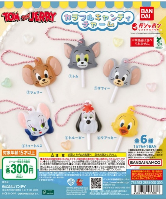 ガチャガチャの森【新商品ニュース】