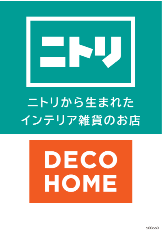 お客さま感謝デー　 7月限定イベント開催！