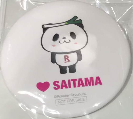 ご当地お買いものパンダグッズをGETしよう！