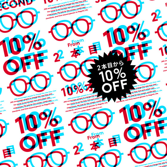 【店舗限定】２本目から10％OFFまとめ買いキャンペーン実施中！