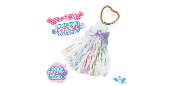 子供クラフト体験　ドレスタッセルチャームを作ろう