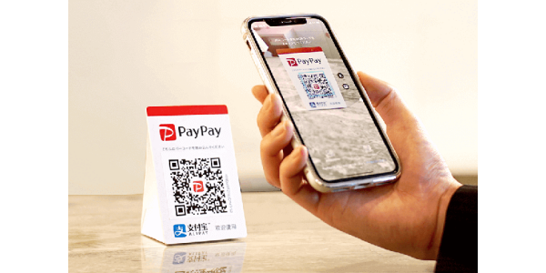 スマホ一つでお支払い　使って楽しいPayPay講座