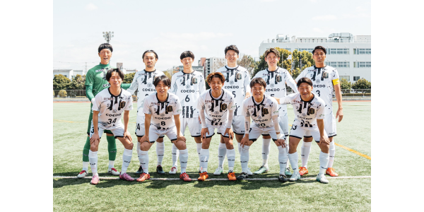 COEDO KAWAGOE FC 応援企画！サッカー観戦しながら交流しよう！