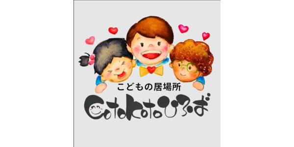 こどもゆめ授業