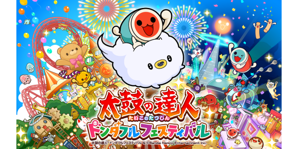 楽しく叩いて心も体もリズムよく　人気ゲーム「太鼓の達人」体験会