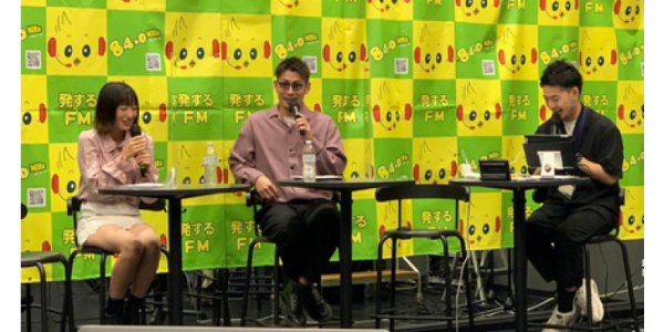 ちいきのラジオ局 発するFM Presents 　ラジオ公開収録＆ミニライブ