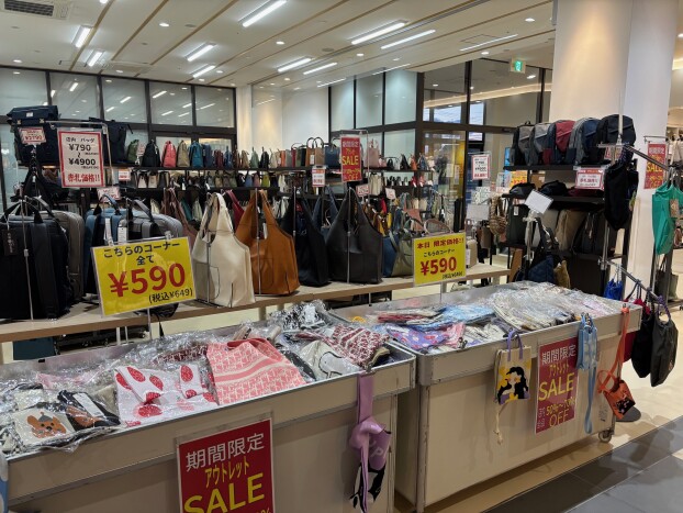 鞄販売