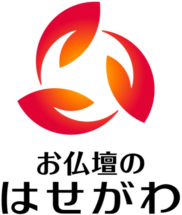 はせがわ　イオンタウン四日市泊店