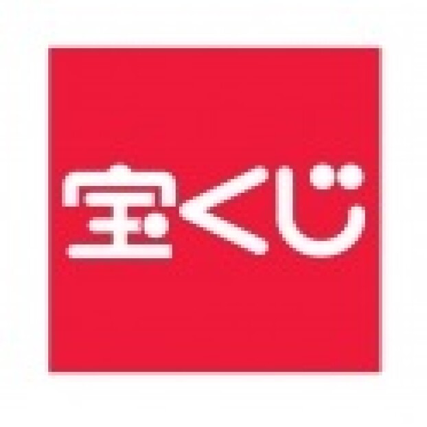 チャンスセンター