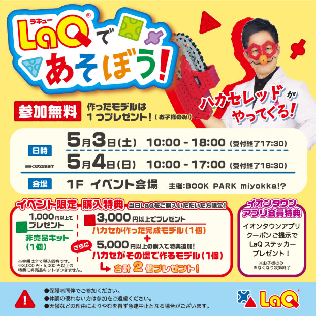 本日限定！Plage boys box シャツ(ホワイト)（human woman(ヒューマン  