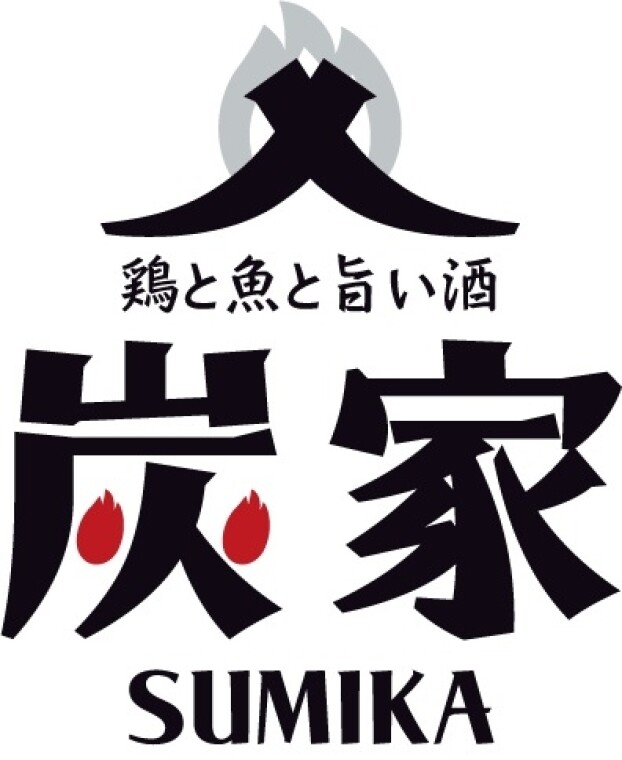 鶏と魚とうまい酒 炭家 sumika