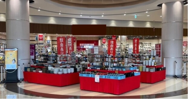 陶器理由あり市開催！