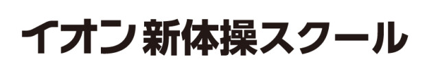 イオン新体操スクール