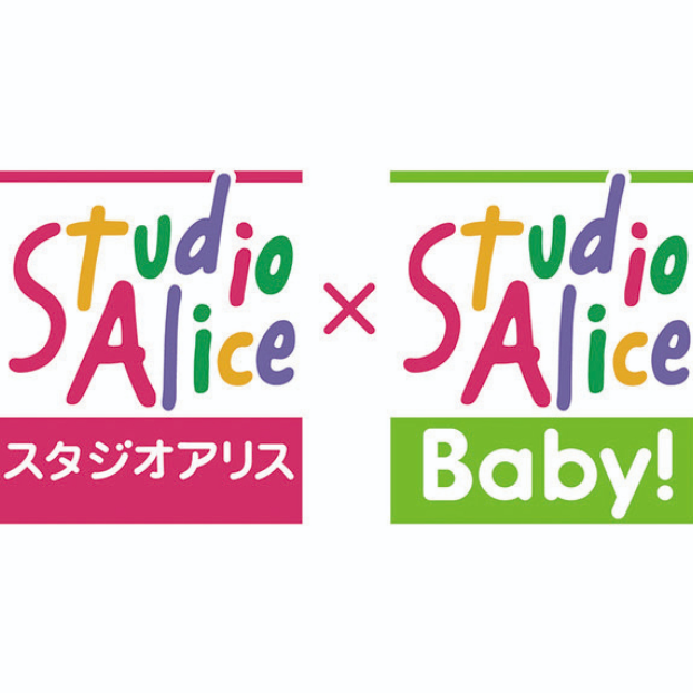スタジオアリス