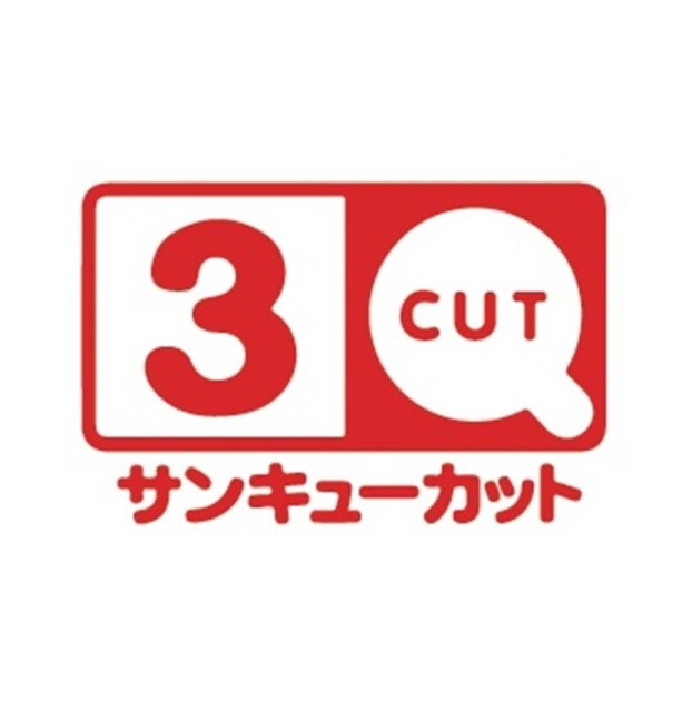 GW期間営業日のお知らせ