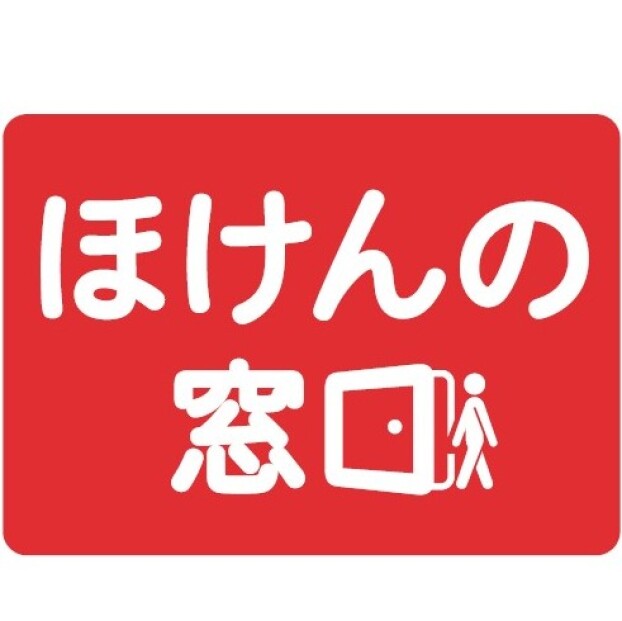 臨時休業のお知らせ
