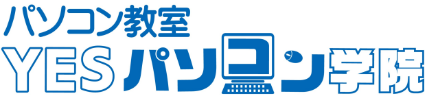 年末年始休業日のお知らせ
