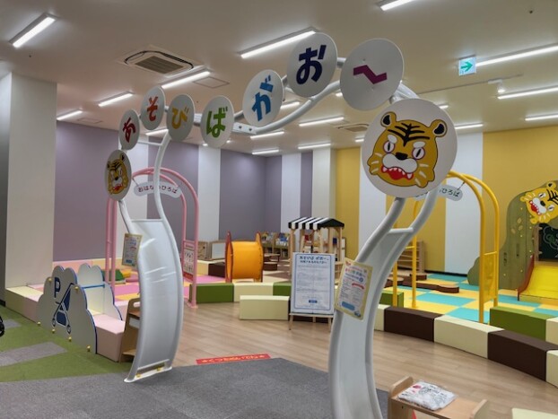 「あそびば　がおー」がオープンしました！