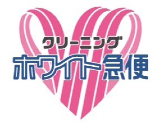 年末年始休業日のお知らせ