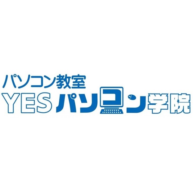営業時間のお知らせ