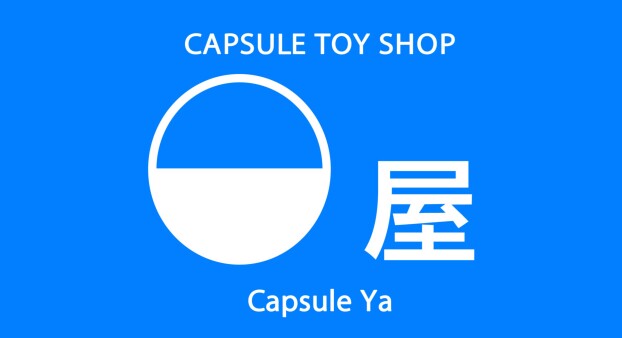3F ディア・パティズ横にカプセル・トイ専門店がオープンしました♪