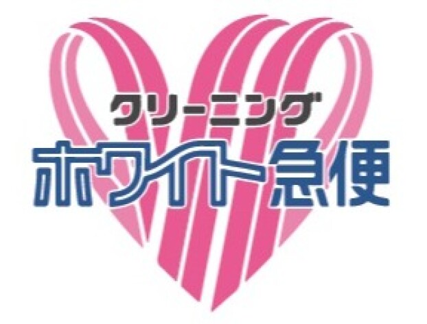 休業日のお知らせ