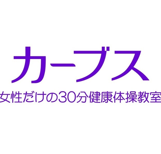 臨時休業・年末年始休業日のお知らせ