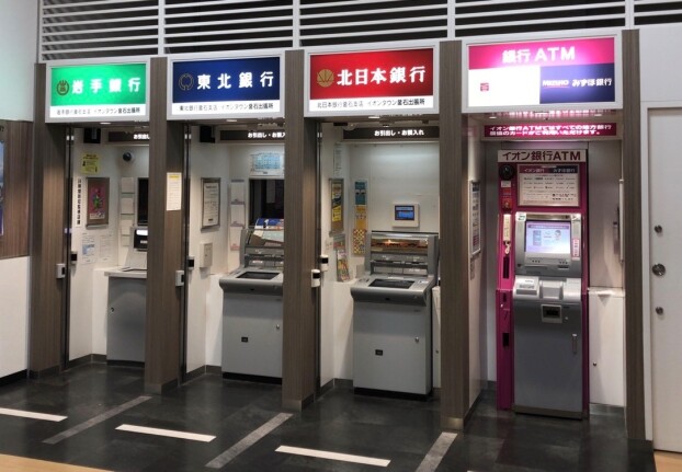 ATM