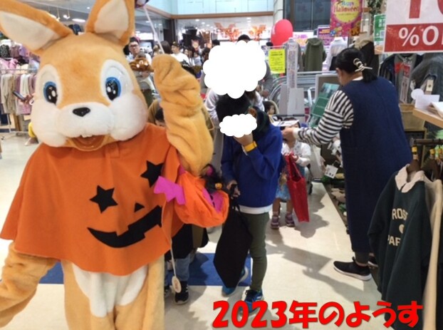 もうすぐハロウィンパレード!!