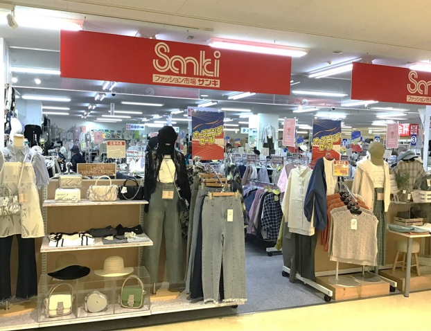 ファッション市場サンキ