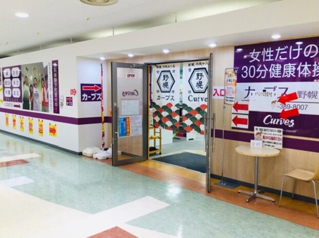 カーブス