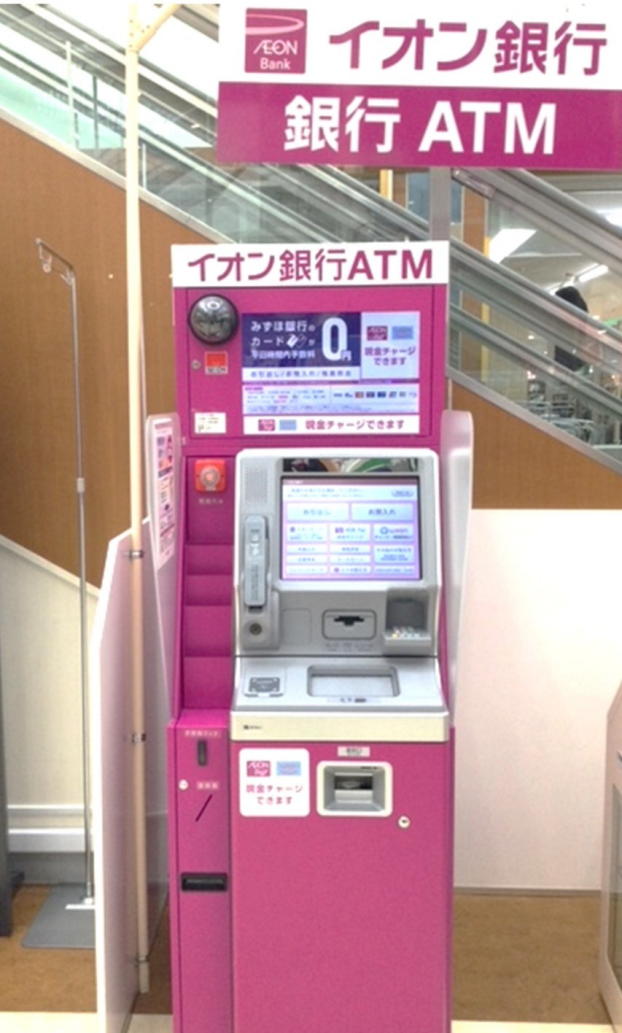 イオン銀行 ATM　