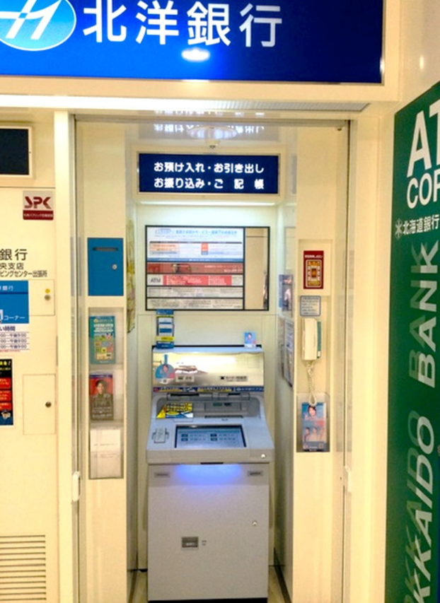 北洋銀行 ATM　