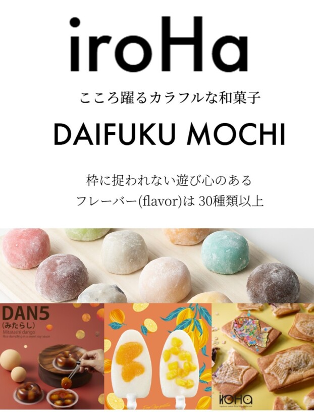iroHa