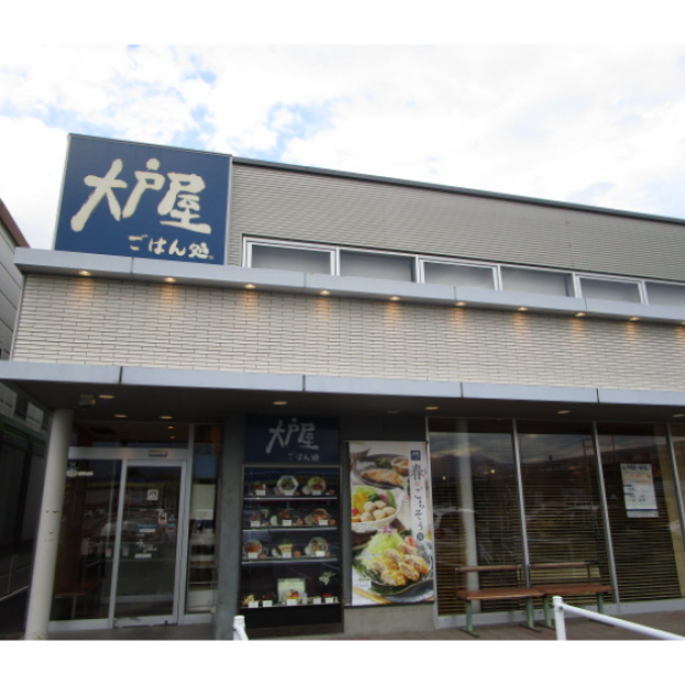 大戸屋
