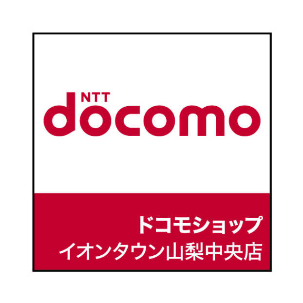 ドコモショップ