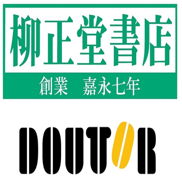 Book＆Cafe柳正堂書店