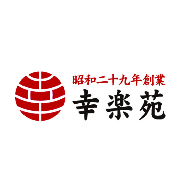 幸楽苑